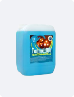 Теплоноситель "ТеплоДОМ -65°C ECO"